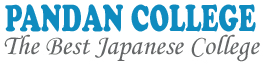 Pandan College - The Best Japanese Language School