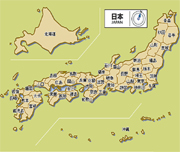 Japan Education Fair,���{���������W���J���^�X���o���C���h�l�V�A
