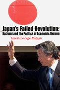 Koizumi
